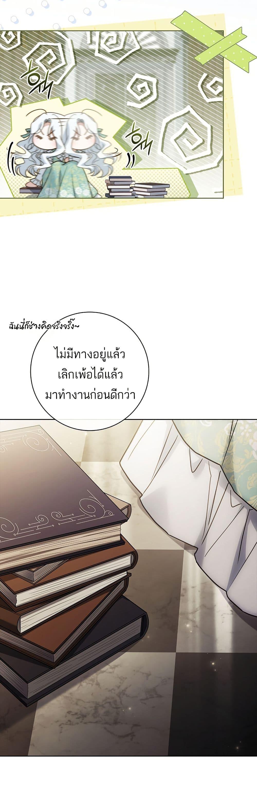 Manga-lc-com อ่านมังงะ อ่านการ์ตูน ออนไลน์ ฟรี Honey, Why Can’t We Get a Divorce ตอนที่ 1 2 3 4 5 6 7 8 9 10 11 12 13 14 ฟรี ไม่มีโฆษณา Manga-lc - อ่าน มังงะ อ่าน การ์ตูน ออนไลน์ อ่านมังงะ ฟรี