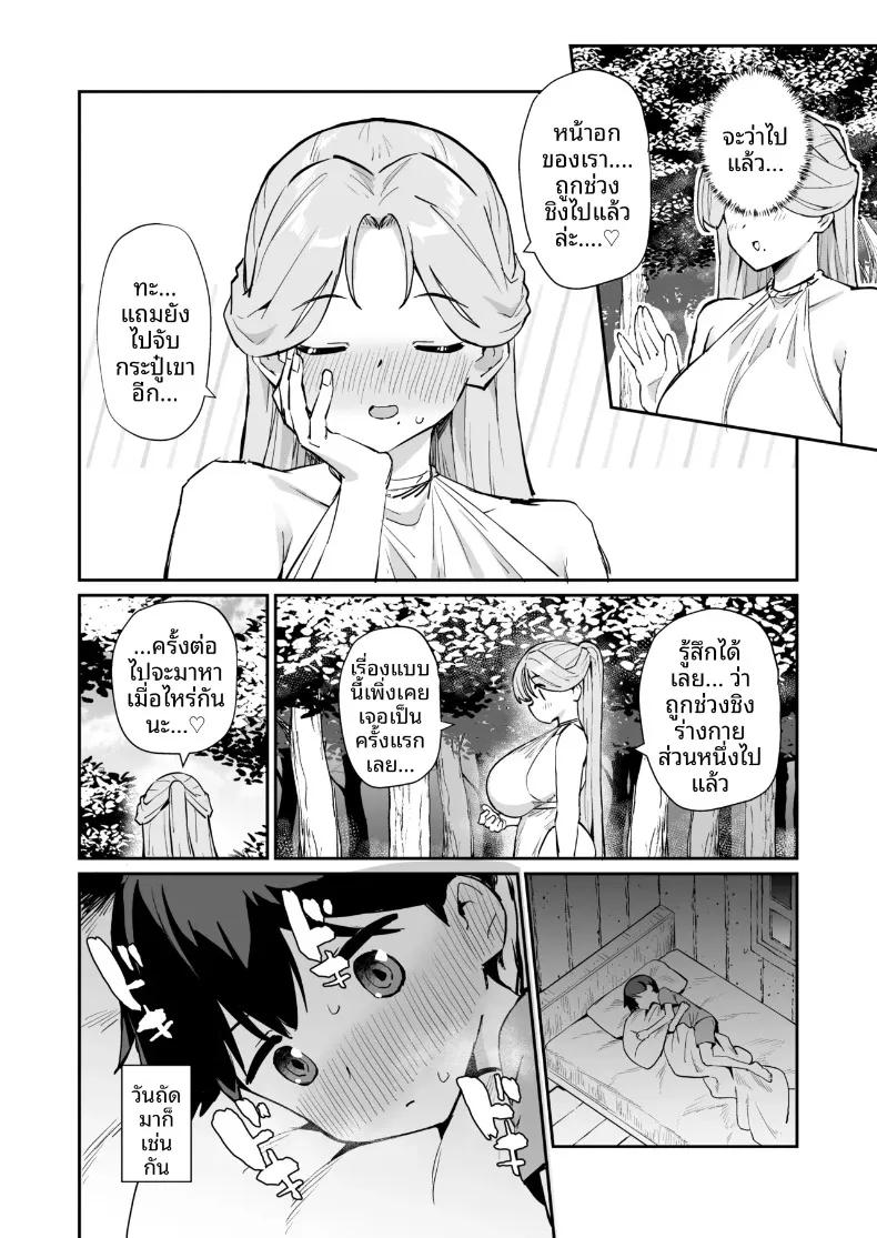 Doujin-Lc- อ่าน โดจิน มังฮวา เกาหลี ญี่ปุ่น จีน แปลไทย ท่านเทพธิดาของผม (Batsu) ตอนที่ 1 2 3 4 5 6 7 8 9 10 11 12 13 14 ฟรี ไม่มีโฆษณา อ่าน โดจิน Manhwa เกาหลี ญี่ปุ่น จีน เรามีครบ คัดมาให้เน้นๆ โดจิน 18+ รับประกันความฟินโดย  Doujin Lc