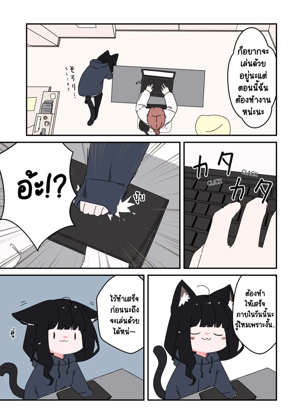 Manga-lc-com อ่านมังงะ อ่านการ์ตูน ออนไลน์ ฟรี Uchi no Kuroneko, Onna no Ko ตอนที่ 1 2 3 4 5 6 7 8 9 10 11 12 13 14 ฟรี ไม่มีโฆษณา Manga-lc - อ่าน มังงะ อ่าน การ์ตูน ออนไลน์ อ่านมังงะ ฟรี