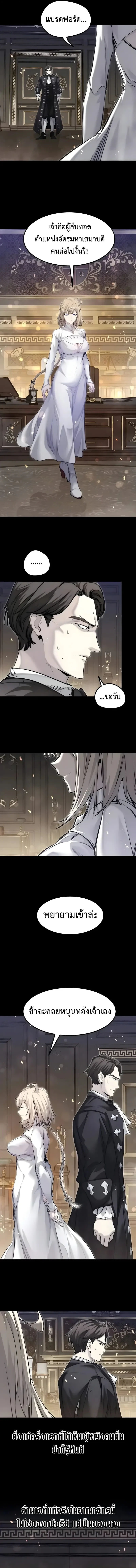 Manga-lc-com อ่านมังงะ อ่านการ์ตูน ออนไลน์ ฟรี The Regressed Mercenary’s Machinations ตำนานราชาแห่งทห ตอนที่ 1 2 3 4 5 6 7 8 9 10 11 12 13 14 ฟรี ไม่มีโฆษณา Manga-lc - อ่าน มังงะ อ่าน การ์ตูน ออนไลน์ อ่านมังงะ ฟรี