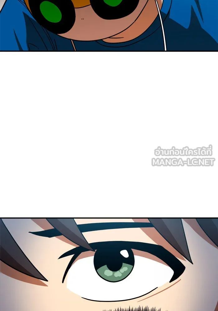 Double Click ตอนที่ 64 รูปที่ 9