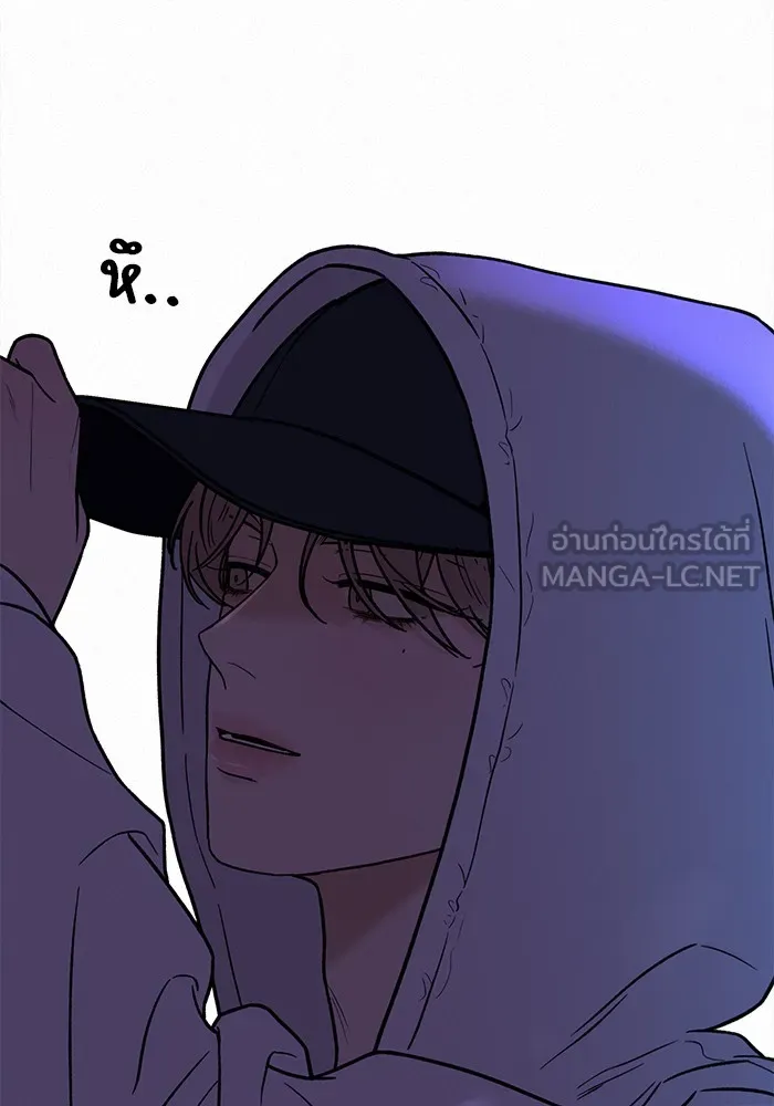 ปฏิบัติการรักวุ่นหัวใจ ตอนที่ 26 รูปที่ 3