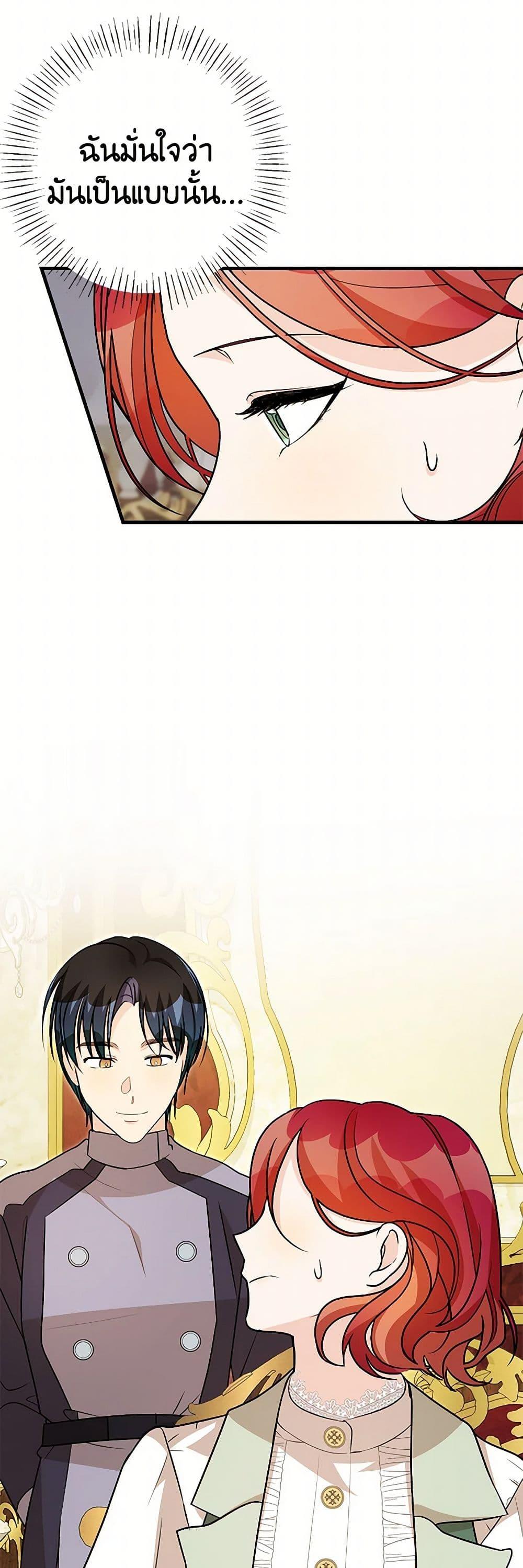 Manga-lc-com อ่านมังงะ อ่านการ์ตูน ออนไลน์ ฟรี Till Divorce Do Us Part! ตอนที่ 1 2 3 4 5 6 7 8 9 10 11 12 13 14 ฟรี ไม่มีโฆษณา Manga-lc - อ่าน มังงะ อ่าน การ์ตูน ออนไลน์ อ่านมังงะ ฟรี