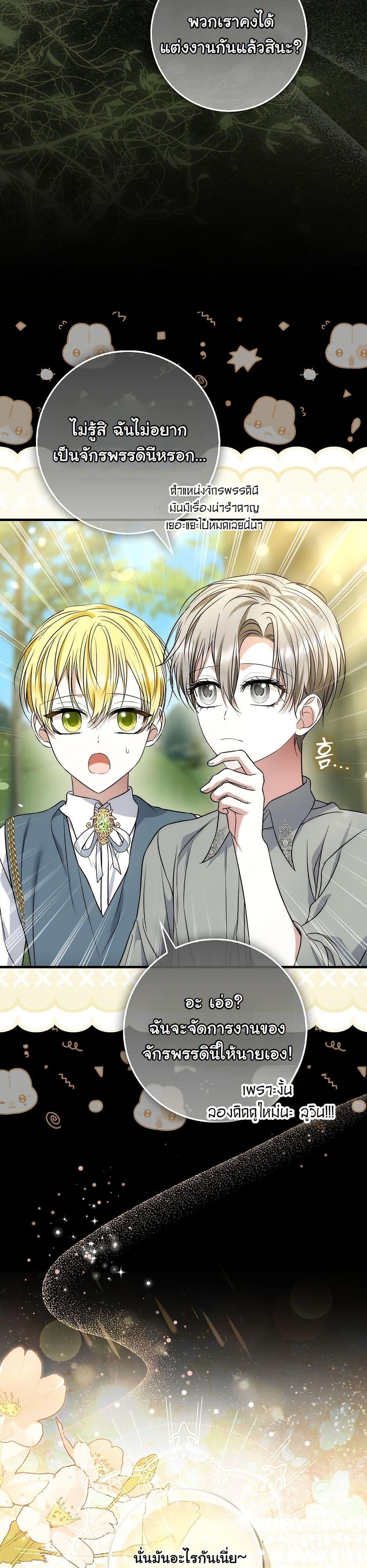 Manga-lc-com อ่านมังงะ อ่านการ์ตูน ออนไลน์ ฟรี The Maniacs are Obsessed With the Fake ตอนที่ 1 2 3 4 5 6 7 8 9 10 11 12 13 14 ฟรี ไม่มีโฆษณา Manga-lc - อ่าน มังงะ อ่าน การ์ตูน ออนไลน์ อ่านมังงะ ฟรี