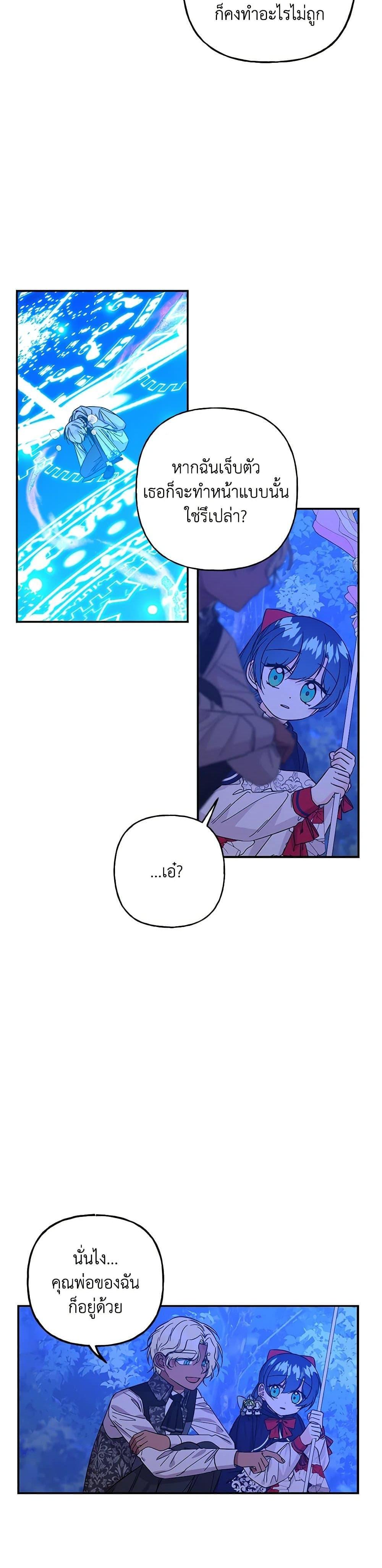 Manga-lc-com อ่านมังงะ อ่านการ์ตูน ออนไลน์ ฟรี Daughter of the Archmage ตอนที่ 1 2 3 4 5 6 7 8 9 10 11 12 13 14 ฟรี ไม่มีโฆษณา Manga-lc - อ่าน มังงะ อ่าน การ์ตูน ออนไลน์ อ่านมังงะ ฟรี