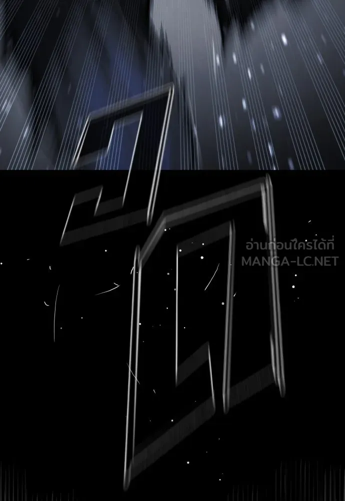 นักฆ่าย้อนวัย ตอนที่ 39 รูปที่ 198