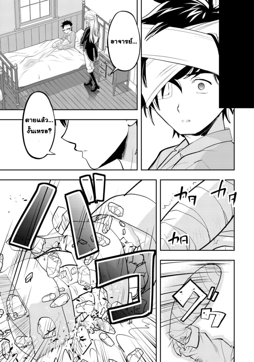 Manga-lc-com อ่านมังงะ อ่านการ์ตูน ออนไลน์ ฟรี Ikusei Jouzu na Boukensha, Youjo wo Hiroi, Second Life wo Ik ตอนที่ 1 2 3 4 5 6 7 8 9 10 11 12 13 14 ฟรี ไม่มีโฆษณา Manga-lc - อ่าน มังงะ อ่าน การ์ตูน ออนไลน์ อ่านมังงะ ฟรี
