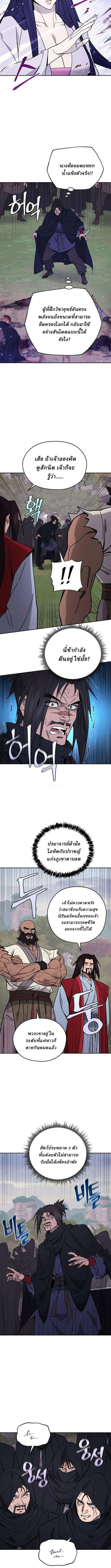 Manga-lc-com อ่านมังงะ อ่านการ์ตูน ออนไลน์ ฟรี Murim’s Youngest Miracle Demon Doctor ตอนที่ 1 2 3 4 5 6 7 8 9 10 11 12 13 14 ฟรี ไม่มีโฆษณา Manga-lc - อ่าน มังงะ อ่าน การ์ตูน ออนไลน์ อ่านมังงะ ฟรี