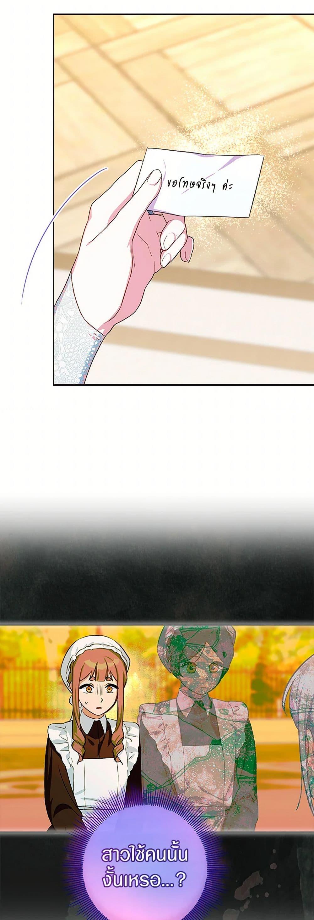 Manga-lc-com อ่านมังงะ อ่านการ์ตูน ออนไลน์ ฟรี Lady Blue Bird of the White Lion Family ตอนที่ 1 2 3 4 5 6 7 8 9 10 11 12 13 14 ฟรี ไม่มีโฆษณา Manga-lc - อ่าน มังงะ อ่าน การ์ตูน ออนไลน์ อ่านมังงะ ฟรี