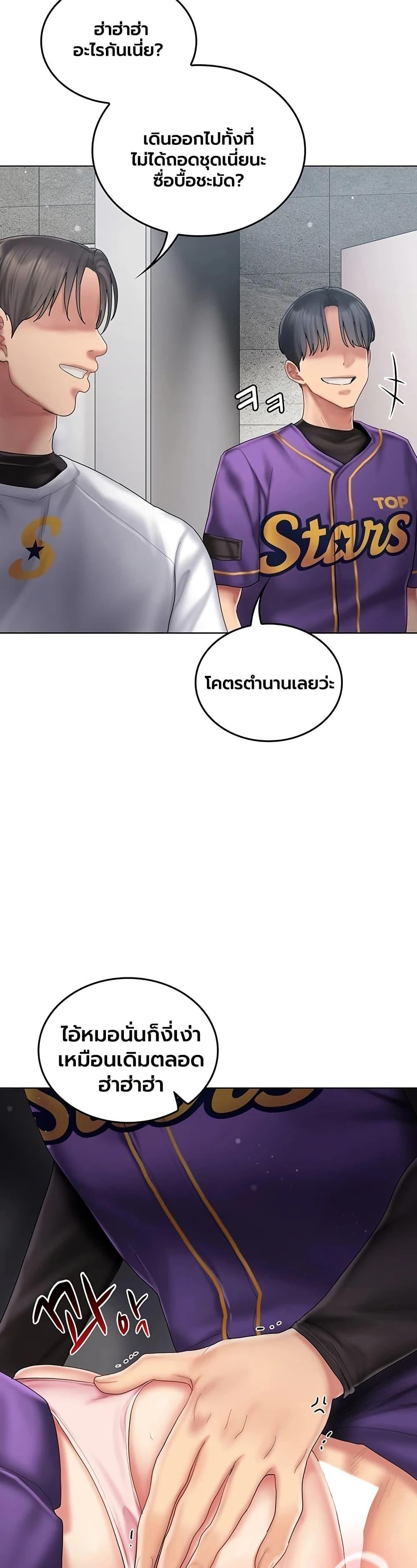 Doujin-Lc- อ่าน โดจิน มังฮวา เกาหลี ญี่ปุ่น จีน แปลไทย Cheer Love ตอนที่ 1 2 3 4 5 6 7 8 9 10 11 12 13 14 ฟรี ไม่มีโฆษณา อ่าน โดจิน Manhwa เกาหลี ญี่ปุ่น จีน เรามีครบ คัดมาให้เน้นๆ โดจิน 18+ รับประกันความฟินโดย  Doujin Lc