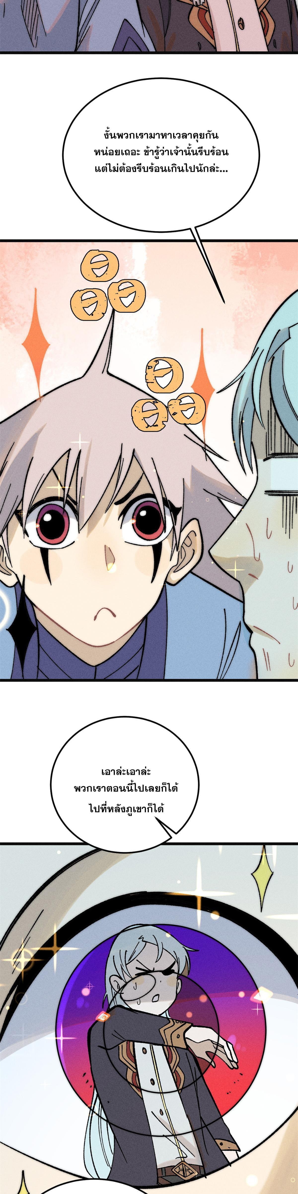 Manga-lc-com อ่านมังงะ อ่านการ์ตูน ออนไลน์ ฟรี All Hail the Sect Leader ตอนที่ 1 2 3 4 5 6 7 8 9 10 11 12 13 14 ฟรี ไม่มีโฆษณา Manga-lc - อ่าน มังงะ อ่าน การ์ตูน ออนไลน์ อ่านมังงะ ฟรี