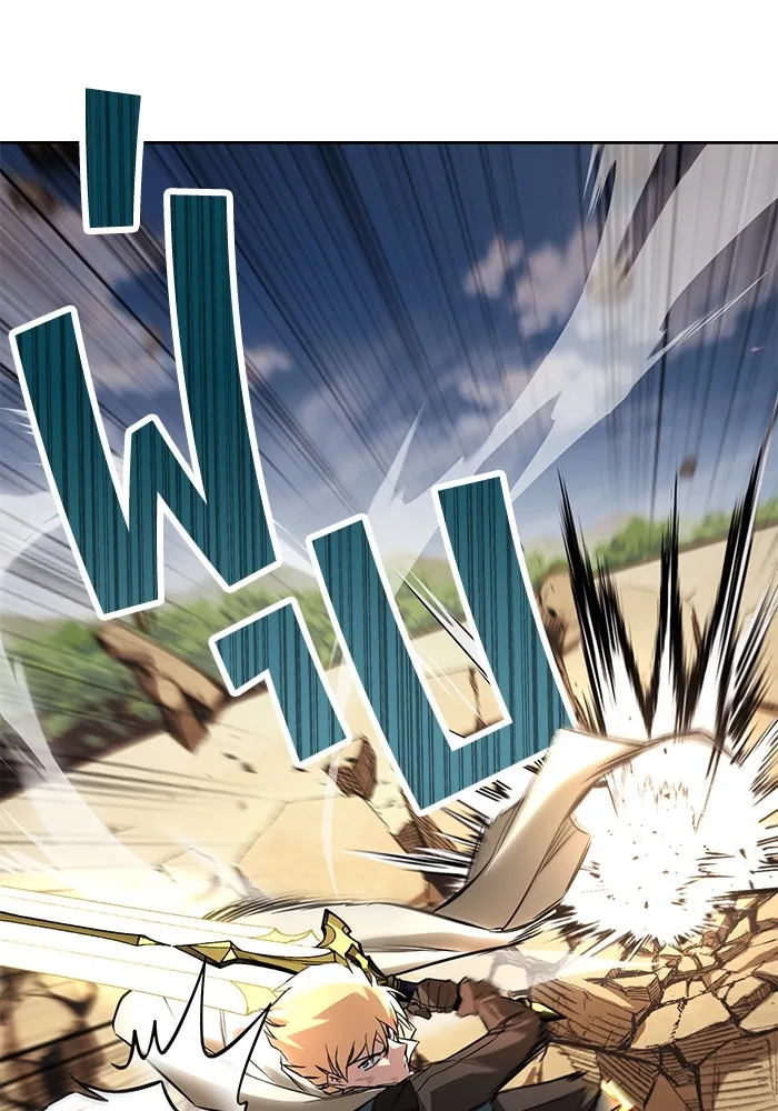 ชีวิตพลิกผันของลอร์ดผู้เกียจคร้าน ตอนที่ 106 ใช้ความรู้สึกต่ำต้อยเป็นแรงผล รูปที่ 136