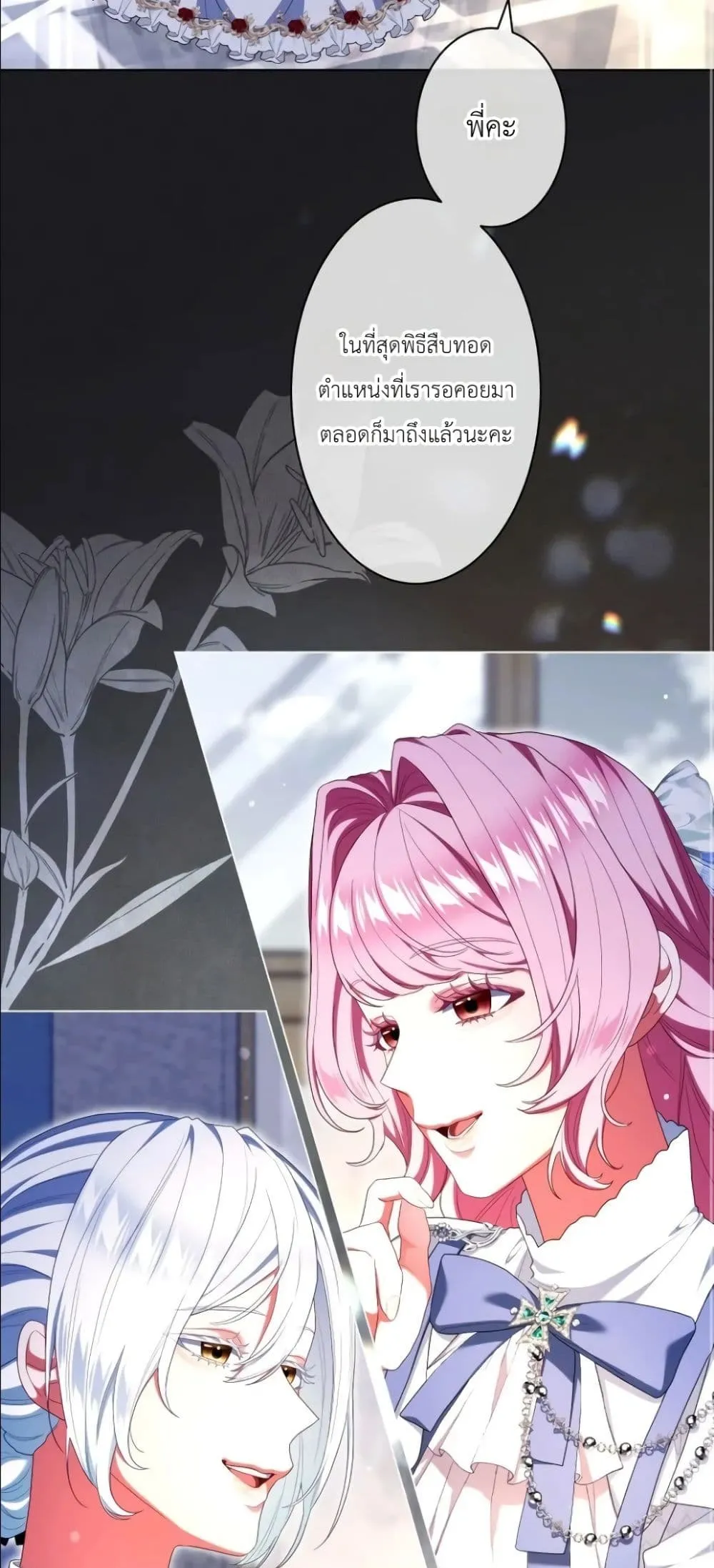 Manga-lc-com อ่านมังงะ อ่านการ์ตูน ออนไลน์ ฟรี Behold The Perfect Villainess ตอนที่ 1 2 3 4 5 6 7 8 9 10 11 12 13 14 ฟรี ไม่มีโฆษณา Manga-lc - อ่าน มังงะ อ่าน การ์ตูน ออนไลน์ อ่านมังงะ ฟรี