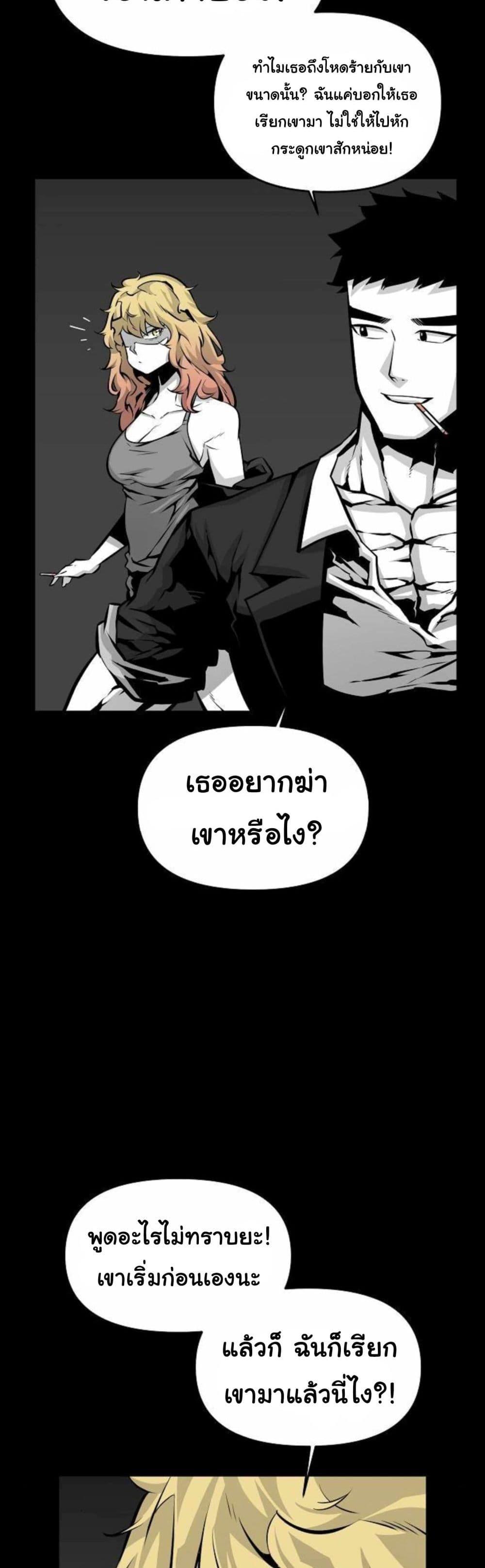 Manga-lc-com อ่านมังงะ อ่านการ์ตูน ออนไลน์ ฟรี Beast Burn ตอนที่ 1 2 3 4 5 6 7 8 9 10 11 12 13 14 ฟรี ไม่มีโฆษณา Manga-lc - อ่าน มังงะ อ่าน การ์ตูน ออนไลน์ อ่านมังงะ ฟรี
