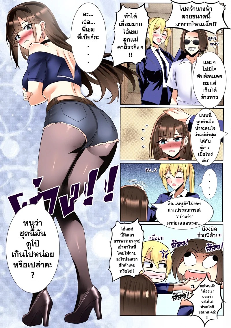 Doujin-Lc- อ่าน โดจิน มังฮวา เกาหลี ญี่ปุ่น จีน แปลไทย บันทึกไซด์ไลน์  [Nekobox (NewMaiJew)] Sideline Diary ตอนที่ 1 ฟรี ไม่มีโฆษณา อ่าน โดจิน Manhwa เกาหลี ญี่ปุ่น จีน เรามีครบ คัดมาให้เน้นๆ โดจิน 18+ รับประกันความฟินโดย Doujin Lc