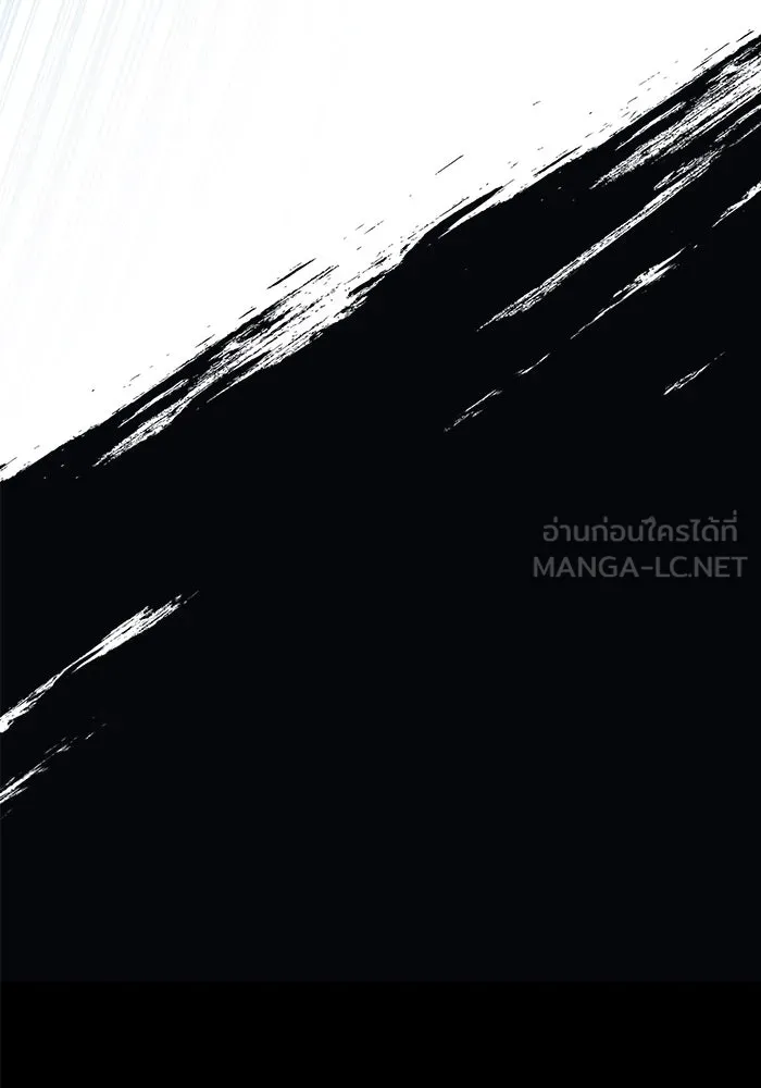 คุณปู่จอมยุทธกับหลานสาวสุดแกร่ง ตอนที่ 7 รูปที่ 225