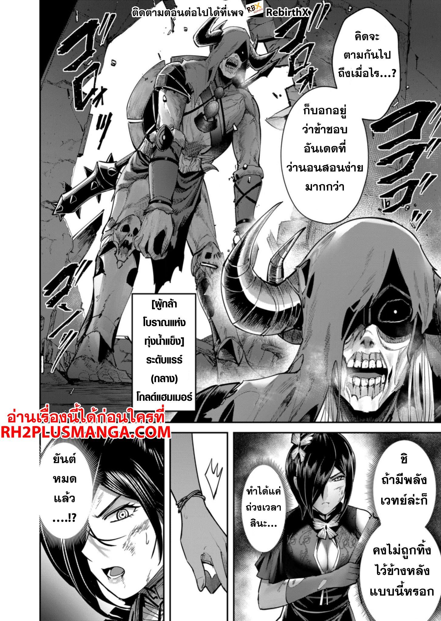 Manga-lc-com อ่านมังงะ อ่านการ์ตูน ออนไลน์ ฟรี Kichikueiyu ตอนที่ 1 2 3 4 5 6 7 8 9 10 11 12 13 14 ฟรี ไม่มีโฆษณา Manga-lc - อ่าน มังงะ อ่าน การ์ตูน ออนไลน์ อ่านมังงะ ฟรี
