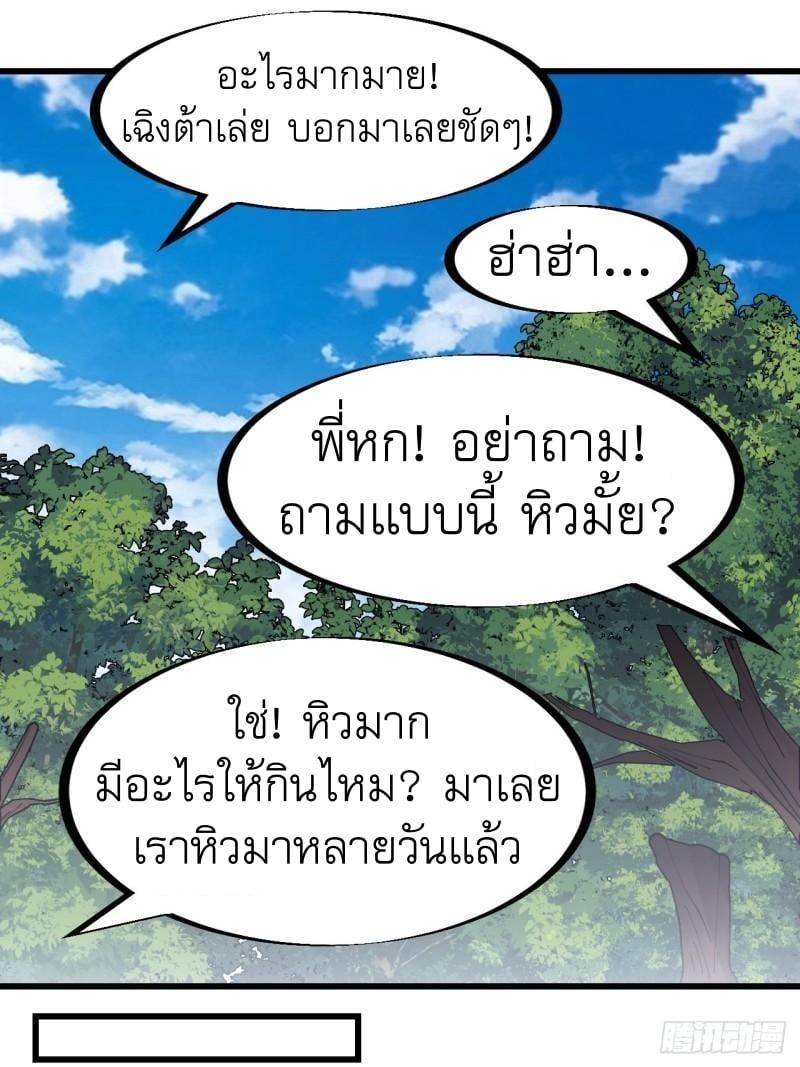 Manga-lc-com อ่านมังงะ อ่านการ์ตูน ออนไลน์ ฟรี It Starts With A Mountain ตอนที่ 1 2 3 4 5 6 7 8 9 10 11 12 13 14 ฟรี ไม่มีโฆษณา Manga-lc - อ่าน มังงะ อ่าน การ์ตูน ออนไลน์ อ่านมังงะ ฟรี