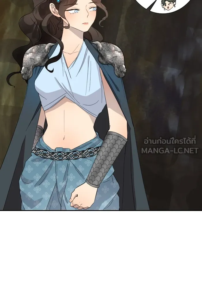 จันทร์เจ้า ตอนที่ ตอนที่ ๓๒  ต้องไม่เกิดเรื่องแบบนี รูปที่ 75