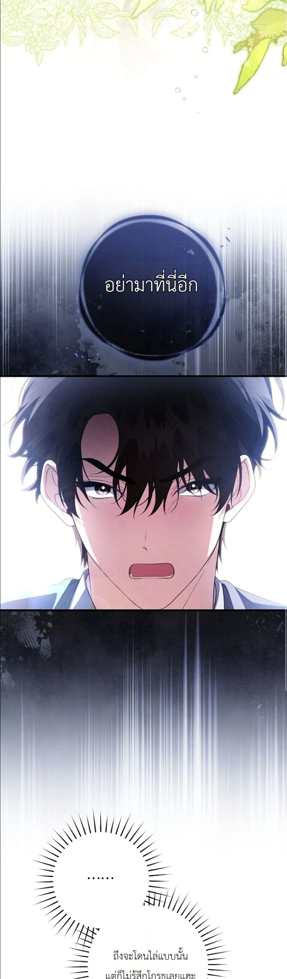 Manga-lc-com อ่านมังงะ อ่านการ์ตูน ออนไลน์ ฟรี The Abandoned Princes Ghost Bride ตอนที่ 1 2 3 4 5 6 7 8 9 10 11 12 13 14 ฟรี ไม่มีโฆษณา Manga-lc - อ่าน มังงะ อ่าน การ์ตูน ออนไลน์ อ่านมังงะ ฟรี