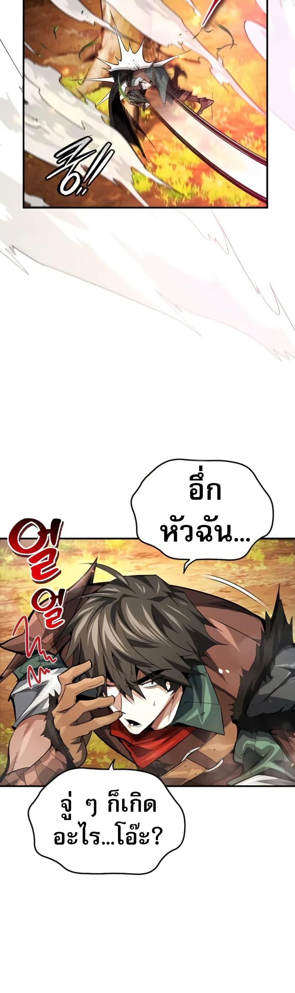 Manga-lc-com อ่านมังงะ อ่านการ์ตูน ออนไลน์ ฟรี There’s No Such Thing as a Bad Hero in the World ตอนที่ 1 2 3 4 5 6 7 8 9 10 11 12 13 14 ฟรี ไม่มีโฆษณา Manga-lc - อ่าน มังงะ อ่าน การ์ตูน ออนไลน์ อ่านมังงะ ฟรี