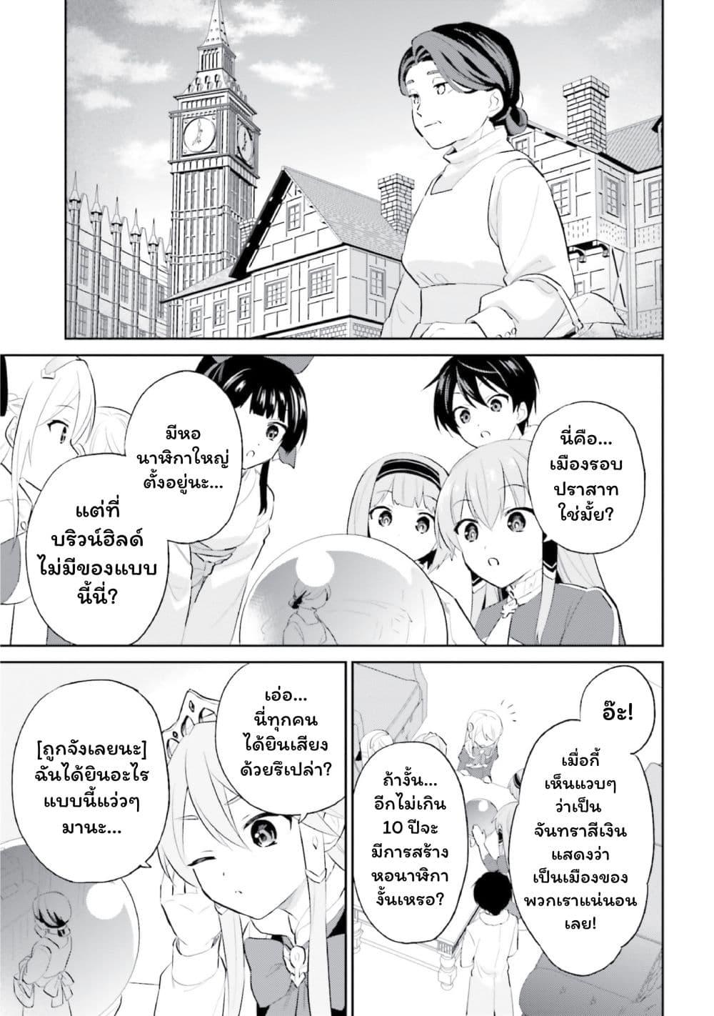 Manga-lc-com อ่านมังงะ อ่านการ์ตูน ออนไลน์ ฟรี In Another World With My Smartphone ไปต่างโลกกับสมาร์ทโฟน ตอนที่ 1 2 3 4 5 6 7 8 9 10 11 12 13 14 ฟรี ไม่มีโฆษณา Manga-lc - อ่าน มังงะ อ่าน การ์ตูน ออนไลน์ อ่านมังงะ ฟรี