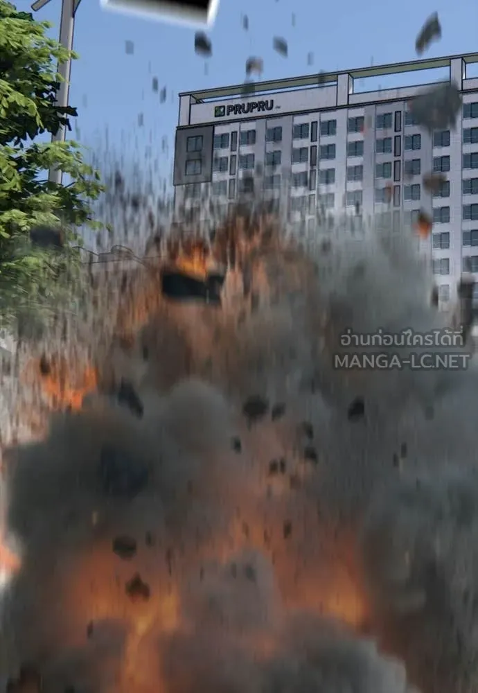 ผู้กล้าฝ่า ตอนที่ 41 รูปที่ 145