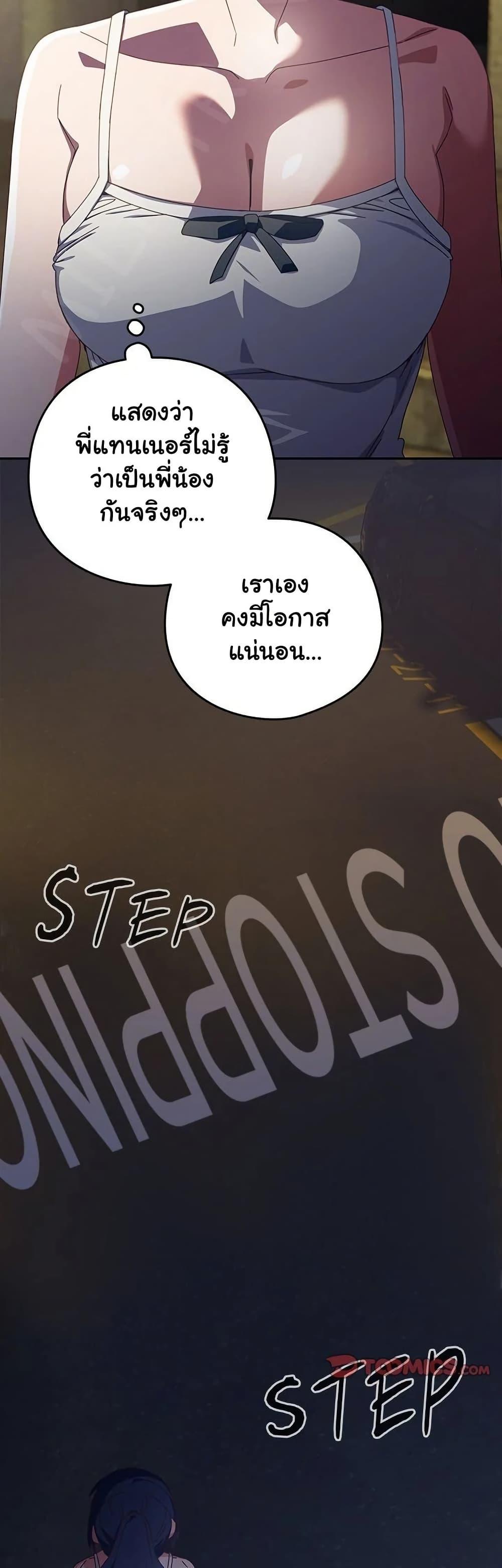 Doujin-Lc- อ่าน โดจิน มังฮวา เกาหลี ญี่ปุ่น จีน แปลไทย Like No Other ตอนที่ 1 2 3 4 5 6 7 8 9 10 11 12 13 14 ฟรี ไม่มีโฆษณา อ่าน โดจิน Manhwa เกาหลี ญี่ปุ่น จีน เรามีครบ คัดมาให้เน้นๆ โดจิน 18+ รับประกันความฟินโดย  Doujin Lc
