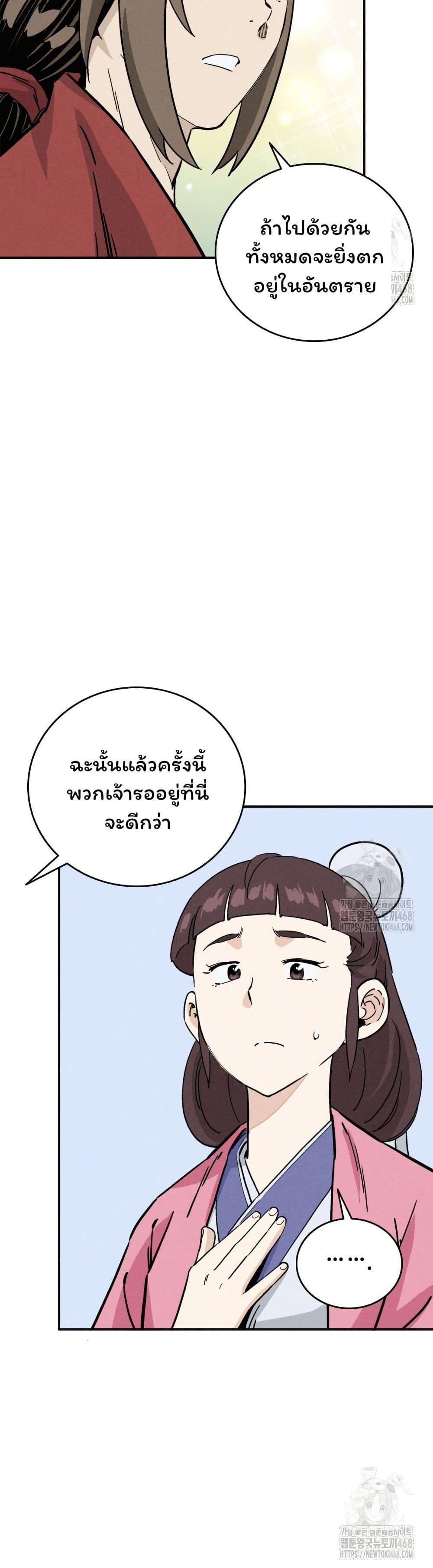 Manga-lc-com อ่านมังงะ อ่านการ์ตูน ออนไลน์ ฟรี I Reincarnated as a Legendary Surgeon ตอนที่ 1 2 3 4 5 6 7 8 9 10 11 12 13 14 ฟรี ไม่มีโฆษณา Manga-lc - อ่าน มังงะ อ่าน การ์ตูน ออนไลน์ อ่านมังงะ ฟรี