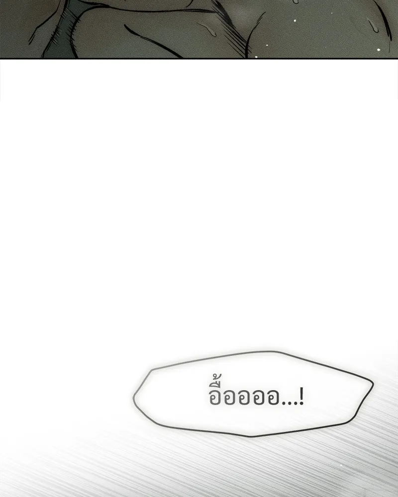 บุปผารุ่มราคะ ตอนที่ 39 รูปที่ 80