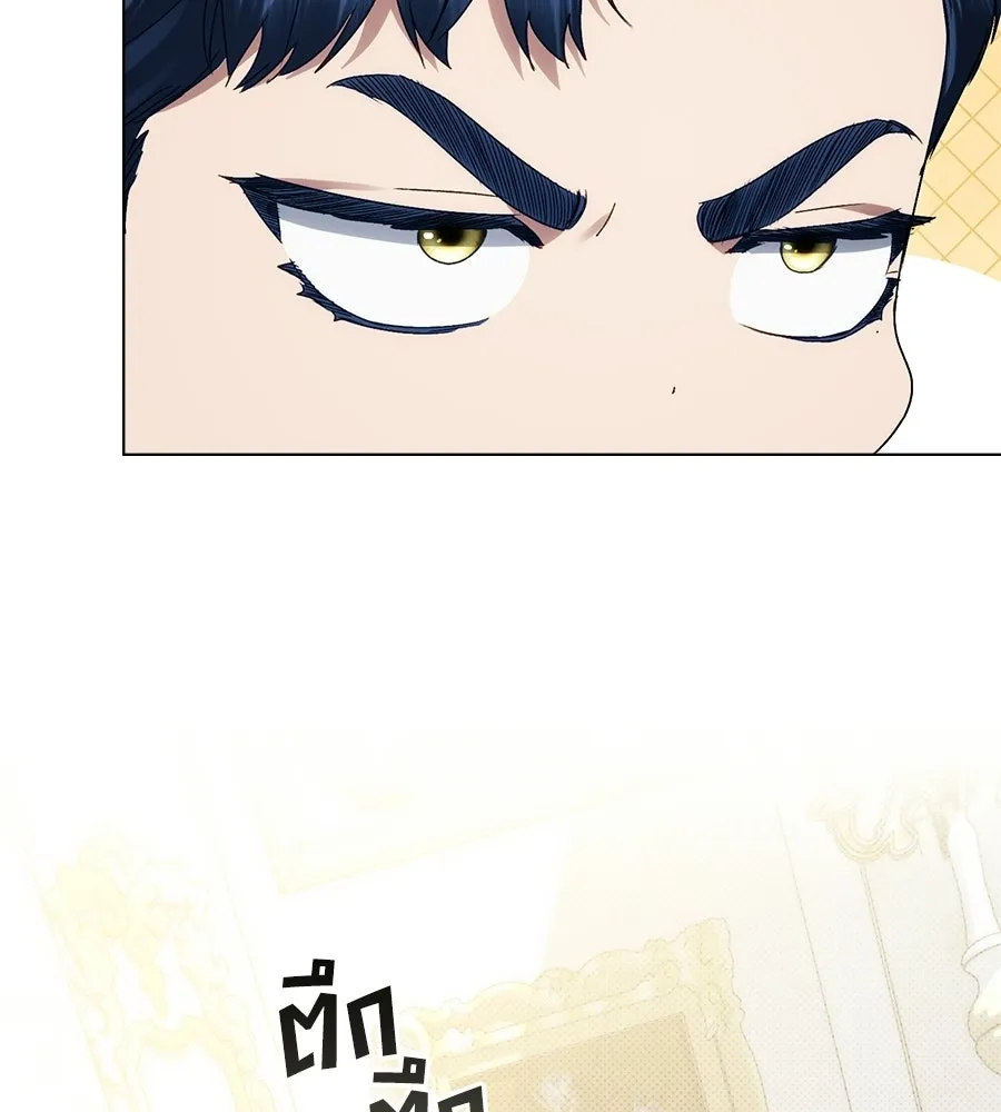 เล่ห์รักชนชั้นสูง ตอนที่ 66 รูปที่ 103