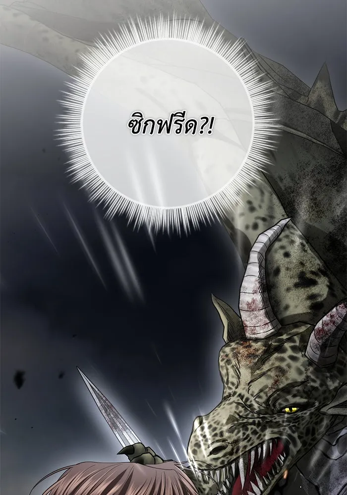 เกมรักด่านสุดท้ายจับนายพระเอก ตอนที่ 41 (จบซีซัน 1) รูปที่ 50