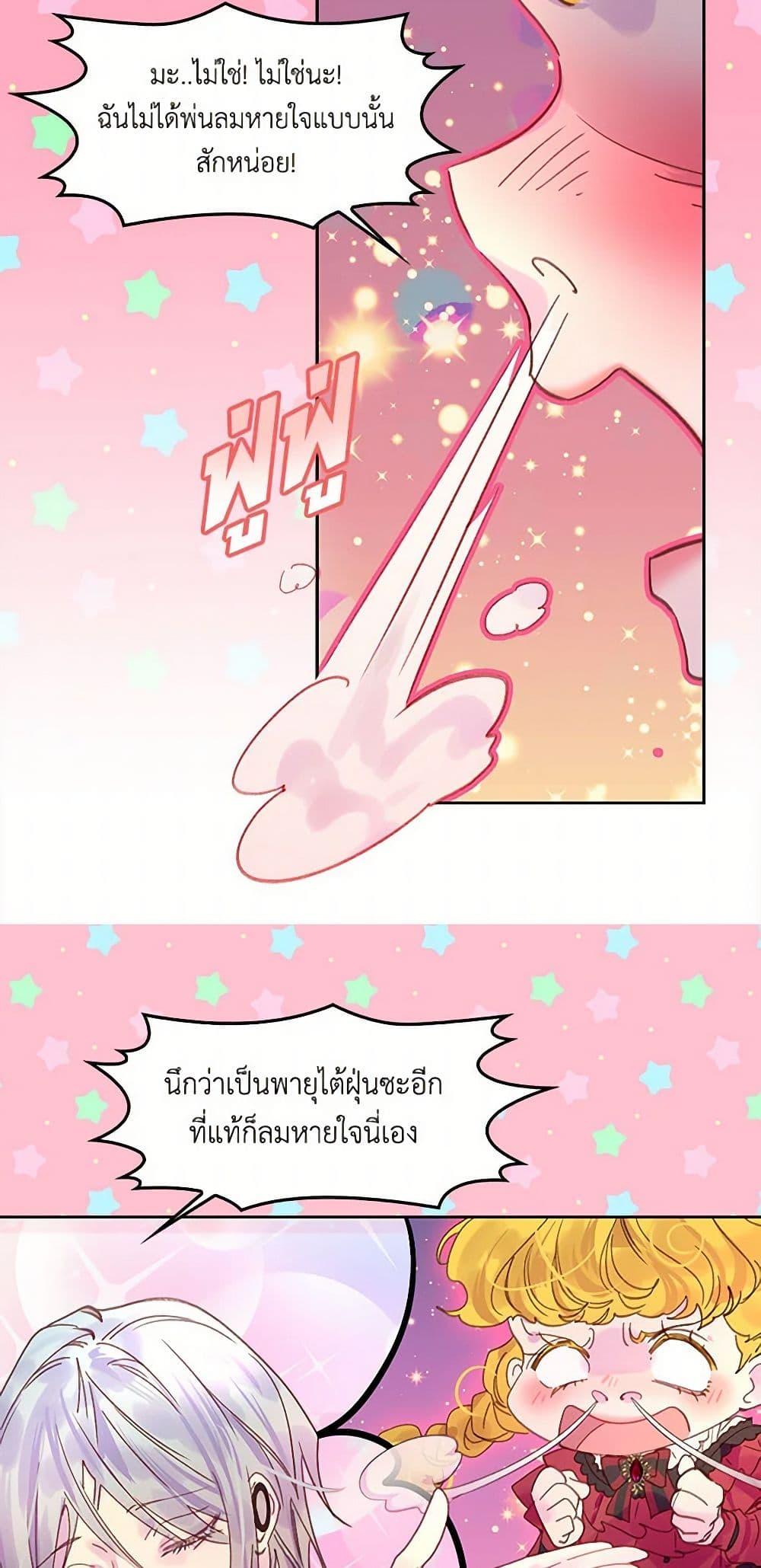 Manga-lc-com อ่านมังงะ อ่านการ์ตูน ออนไลน์ ฟรี Miss Not-So Sidekick ตอนที่ 1 2 3 4 5 6 7 8 9 10 11 12 13 14 ฟรี ไม่มีโฆษณา Manga-lc - อ่าน มังงะ อ่าน การ์ตูน ออนไลน์ อ่านมังงะ ฟรี