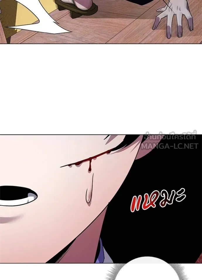 คืนแห่งโทแกบี ตอนที่ 105 รูปที่ 152