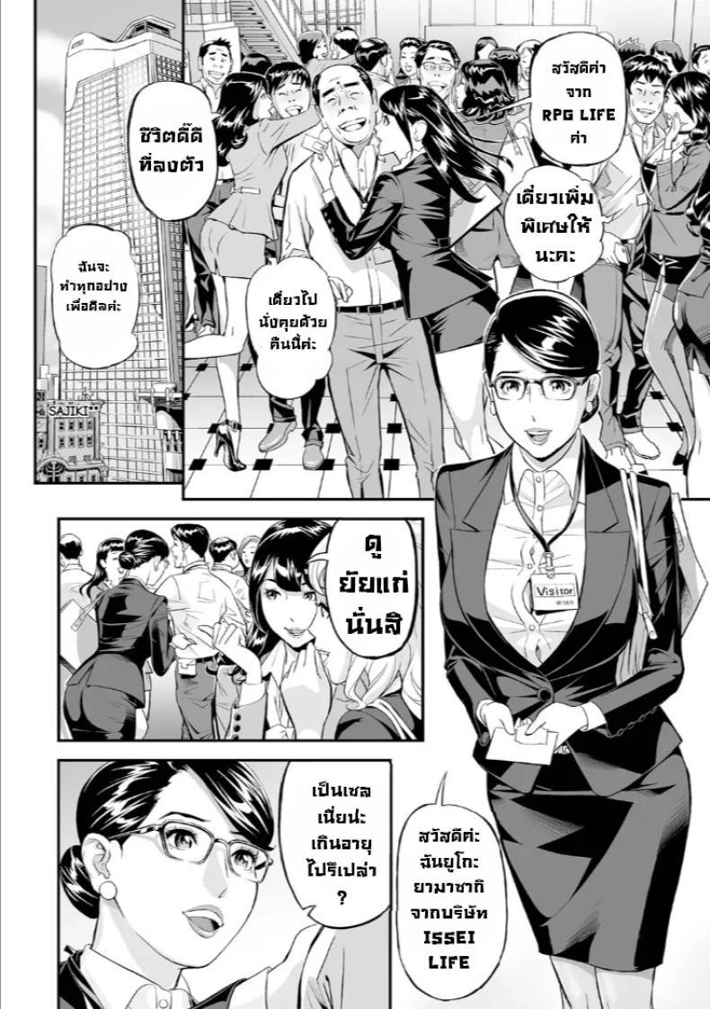 Doujin-Lc- อ่าน โดจิน มังฮวา เกาหลี ญี่ปุ่น จีน แปลไทย เซลล์ขายสุดตัว [Hara Shigeyuki] PanSto Hoken Keiyaku ตอนที่ 1 2 3 4 5 6 7 8 9 10 11 12 13 14 ฟรี ไม่มีโฆษณา อ่าน โดจิน Manhwa เกาหลี ญี่ปุ่น จีน เรามีครบ คัดมาให้เน้นๆ โดจิน 18+ รับประกันความฟินโดย  Doujin Lc