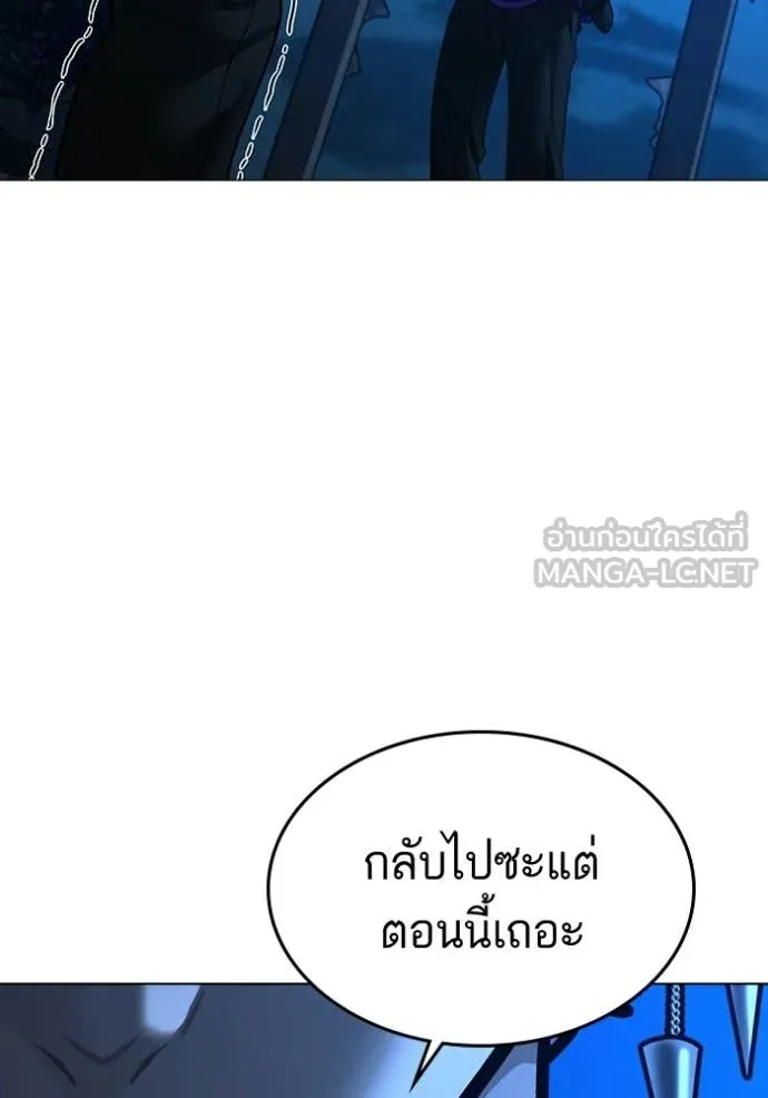 reality ตอนที่ 183 รูปที่ 42