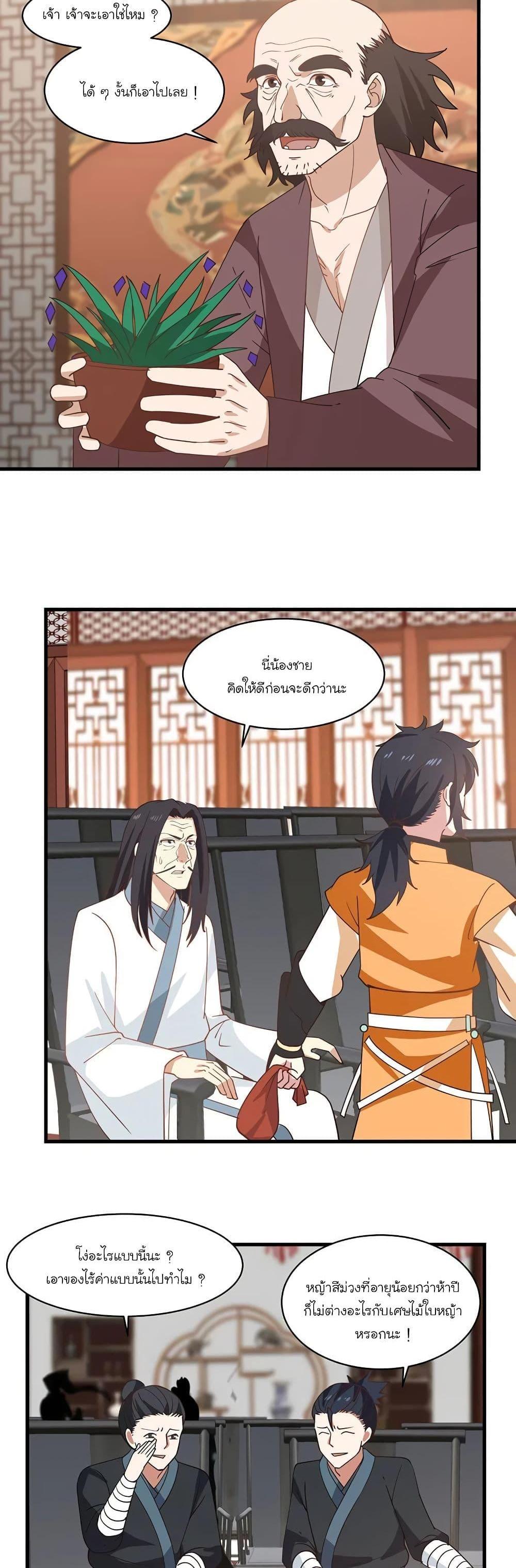 Manga-lc-com อ่านมังงะ อ่านการ์ตูน ออนไลน์ ฟรี Chaos Alchemist ตอนที่ 1 2 3 4 5 6 7 8 9 10 11 12 13 14 ฟรี ไม่มีโฆษณา Manga-lc - อ่าน มังงะ อ่าน การ์ตูน ออนไลน์ อ่านมังงะ ฟรี