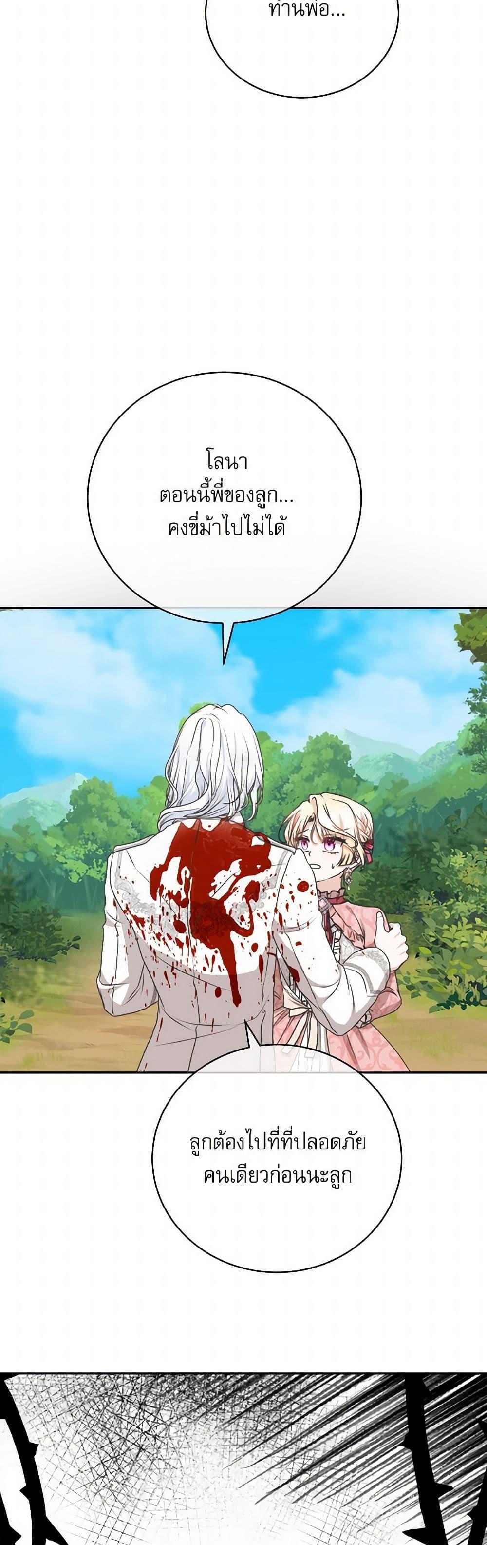 Manga-lc-com อ่านมังงะ อ่านการ์ตูน ออนไลน์ ฟรี Reborn as a Character That Never Existed ตอนที่ 1 2 3 4 5 6 7 8 9 10 11 12 13 14 ฟรี ไม่มีโฆษณา Manga-lc - อ่าน มังงะ อ่าน การ์ตูน ออนไลน์ อ่านมังงะ ฟรี