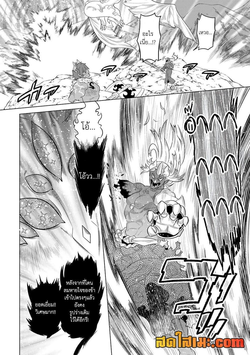 Manga-lc-com อ่านมังงะ อ่านการ์ตูน ออนไลน์ ฟรี ReMonster ตอนที่ 1 2 3 4 5 6 7 8 9 10 11 12 13 14 ฟรี ไม่มีโฆษณา Manga-lc - อ่าน มังงะ อ่าน การ์ตูน ออนไลน์ อ่านมังงะ ฟรี