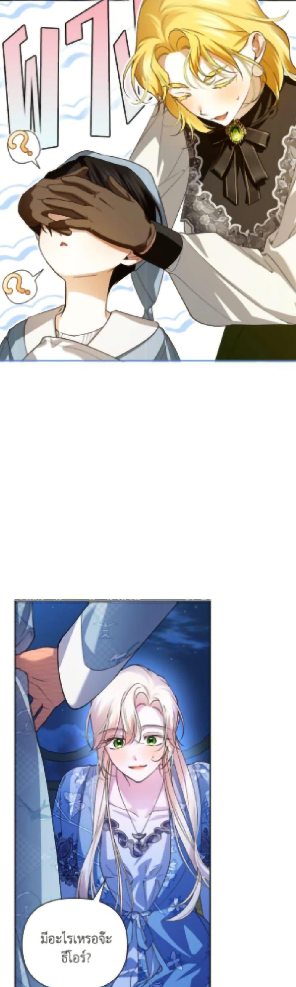 Manga-lc-com อ่านมังงะ อ่านการ์ตูน ออนไลน์ ฟรี How to Hide the Emperor’s Child ตอนที่ 1 2 3 4 5 6 7 8 9 10 11 12 13 14 ฟรี ไม่มีโฆษณา Manga-lc - อ่าน มังงะ อ่าน การ์ตูน ออนไลน์ อ่านมังงะ ฟรี