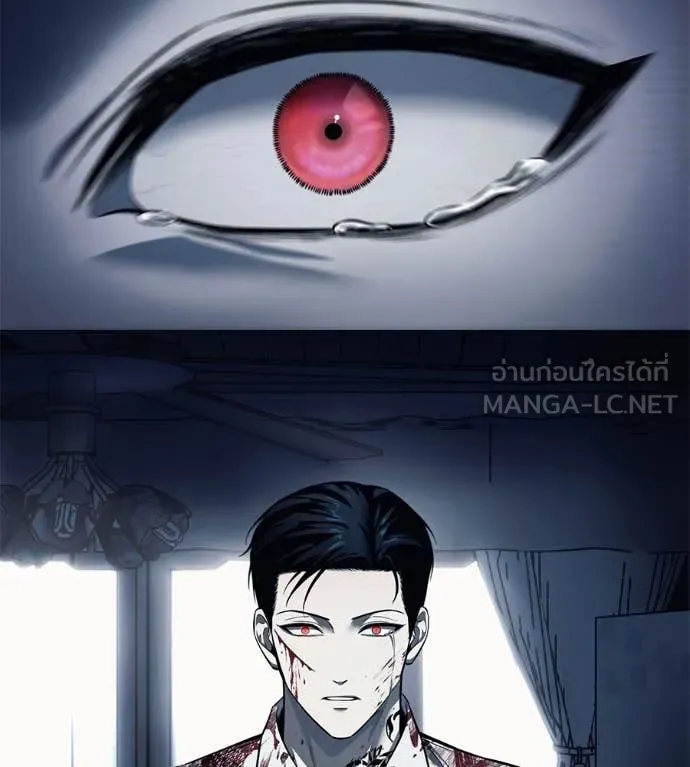 มัจจุราช ตอนที่ 7 รูปที่ 37