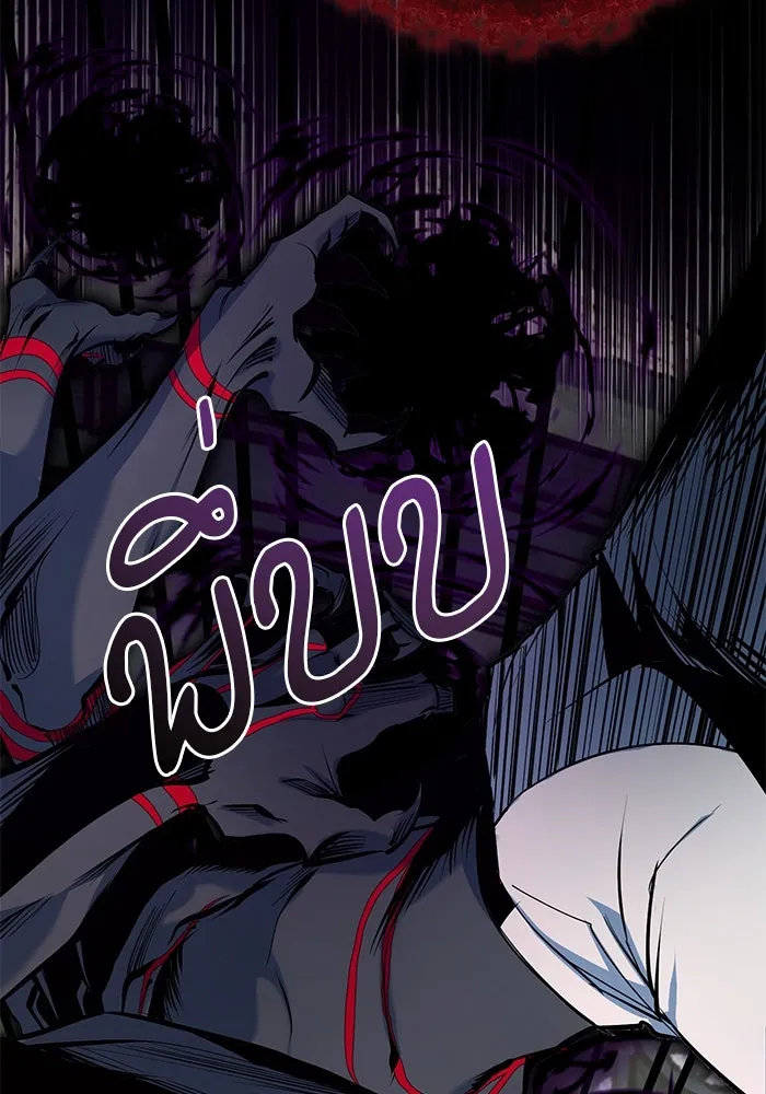 ศาสตราจารย์จำเป็นแห่งอะคาเดมี ตอนที่ 110 รูปที่ 98