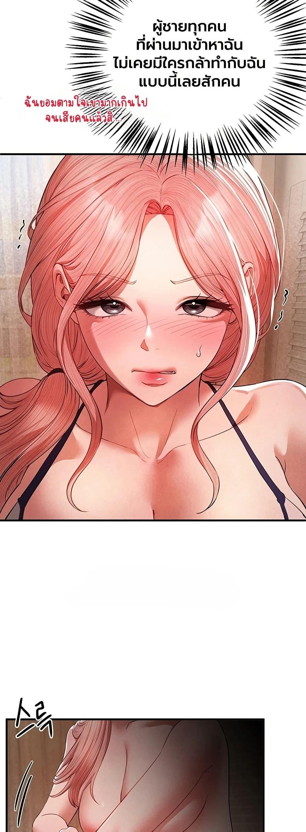 Doujin-Lc- อ่าน โดจิน มังฮวา เกาหลี ญี่ปุ่น จีน แปลไทย Beautiful Days ตอนที่ 1 2 3 4 5 6 7 8 9 10 11 12 13 14 ฟรี ไม่มีโฆษณา อ่าน โดจิน Manhwa เกาหลี ญี่ปุ่น จีน เรามีครบ คัดมาให้เน้นๆ โดจิน 18+ รับประกันความฟินโดย  Doujin Lc