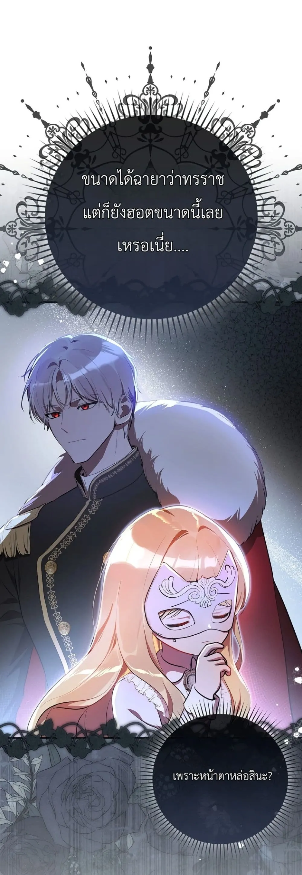 Manga-lc-com อ่านมังงะ อ่านการ์ตูน ออนไลน์ ฟรี Marked as the Tyrant’s Daughter-in-Law ตอนที่ 1 2 3 4 5 6 7 8 9 10 11 12 13 14 ฟรี ไม่มีโฆษณา Manga-lc - อ่าน มังงะ อ่าน การ์ตูน ออนไลน์ อ่านมังงะ ฟรี