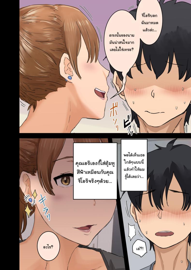 Doujin-Lc- อ่าน โดจิน มังฮวา เกาหลี ญี่ปุ่น จีน แปลไทย สาเหตุที่ทำให้ผมได้อยู่กับเธอ [Amatani Haruka] Kaisha no Madonna to Lucky de Yareta Hanashi How I Got Lucky and Banged the Company's Madonna ตอนที่ 1 2 3 4 5 6 7 8 9 10 11 12 13 14 ฟรี ไม่มีโฆษณา อ่าน โดจิน Manhwa เกาหลี ญี่ปุ่น จีน เรามีครบ คัดมาให้เน้นๆ โดจิน 18+ รับประกันความฟินโดย  Doujin Lc