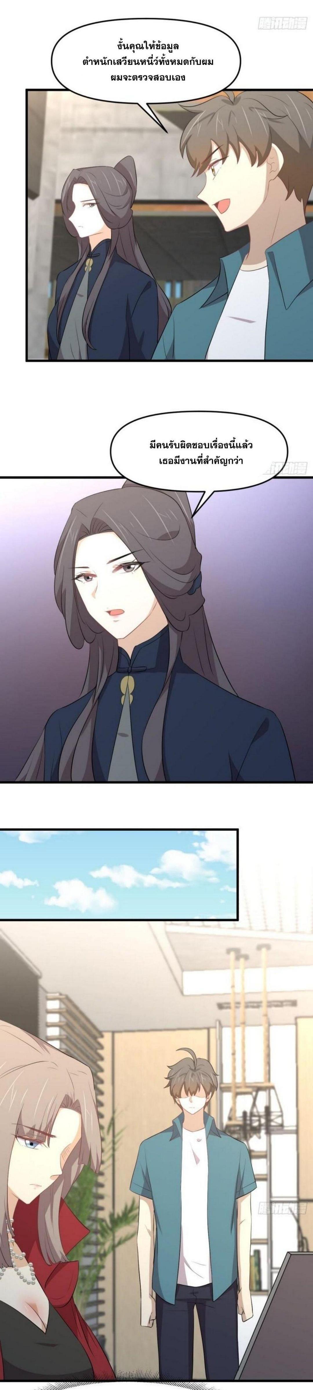 Manga-lc-com อ่านมังงะ อ่านการ์ตูน ออนไลน์ ฟรี Immortal Swordsman in the Reverse World ตอนที่ 1 2 3 4 5 6 7 8 9 10 11 12 13 14 ฟรี ไม่มีโฆษณา Manga-lc - อ่าน มังงะ อ่าน การ์ตูน ออนไลน์ อ่านมังงะ ฟรี