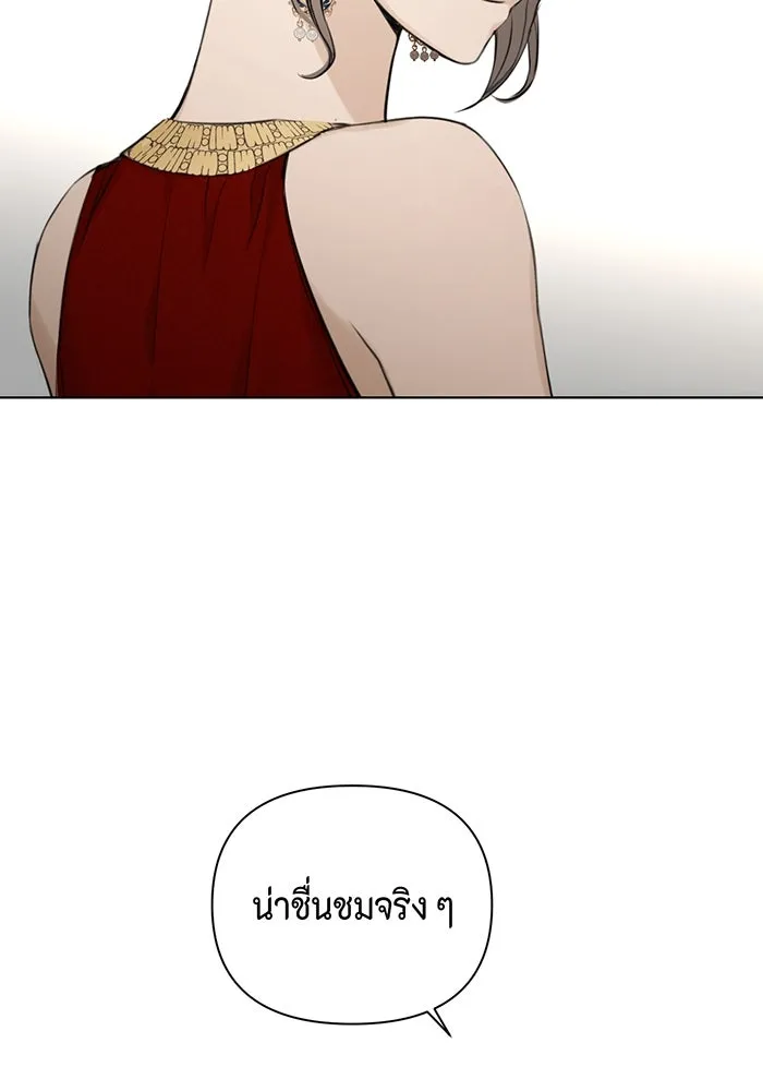 เพียงรุ่งอรุณ ตอนที่ 14 รูปที่ 41