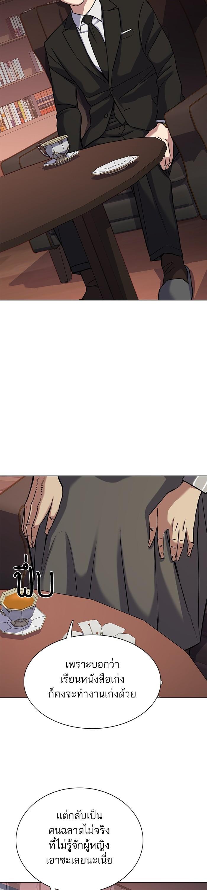 Manga-lc-com อ่านมังงะ อ่านการ์ตูน ออนไลน์ ฟรี Reborn Rich ตอนที่ 1 2 3 4 5 6 7 8 9 10 11 12 13 14 ฟรี ไม่มีโฆษณา Manga-lc - อ่าน มังงะ อ่าน การ์ตูน ออนไลน์ อ่านมังงะ ฟรี