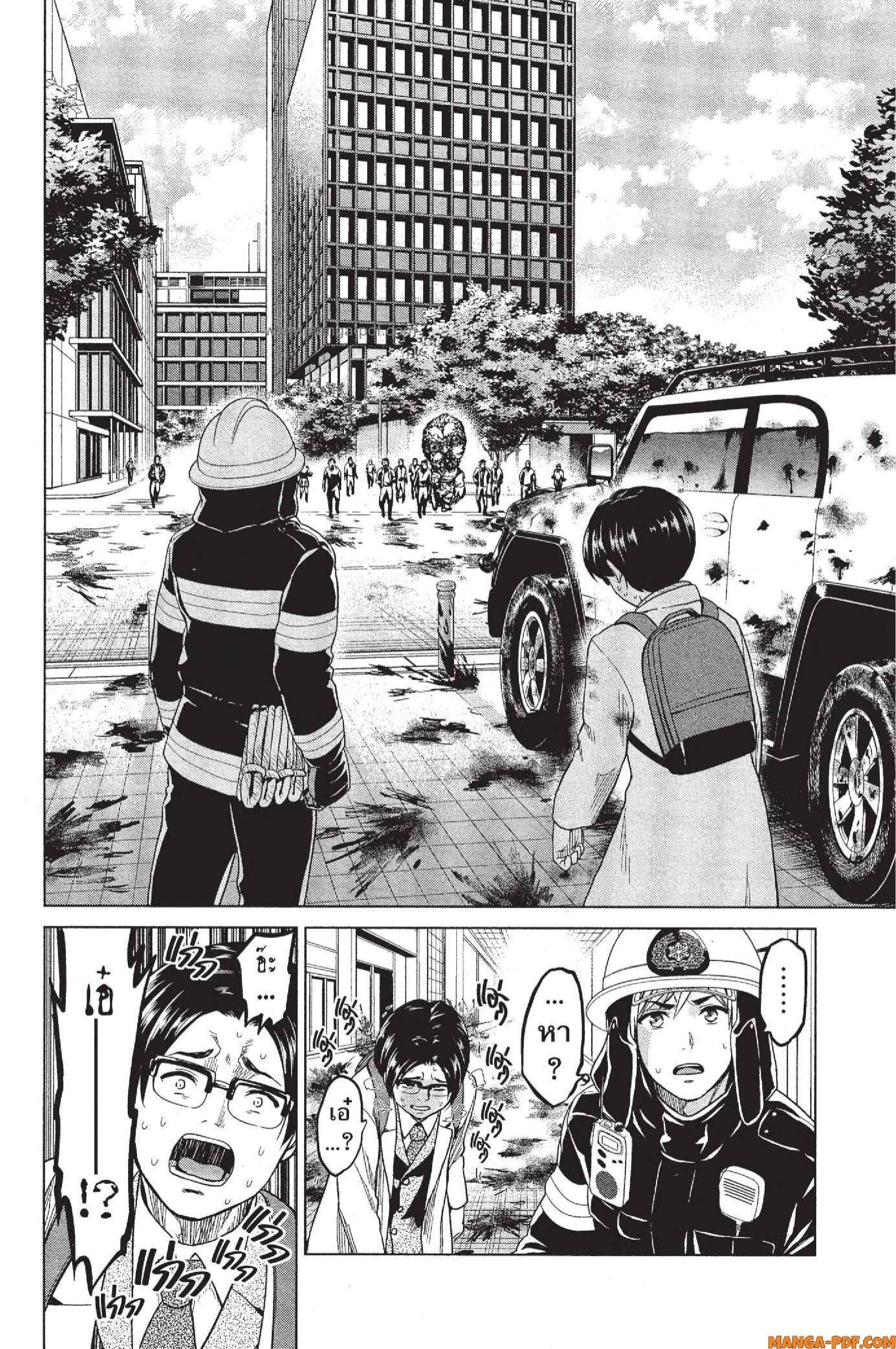 Manga-lc-com อ่านมังงะ อ่านการ์ตูน ออนไลน์ ฟรี INFECTION เชื้อมรณะ ตอนที่ 1 2 3 4 5 6 7 8 9 10 11 12 13 14 ฟรี ไม่มีโฆษณา Manga-lc - อ่าน มังงะ อ่าน การ์ตูน ออนไลน์ อ่านมังงะ ฟรี