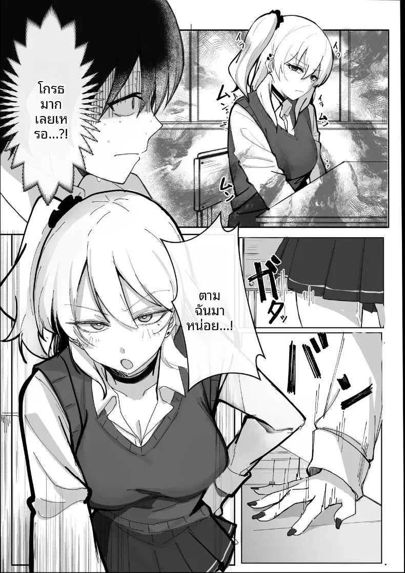 Doujin-Lc- อ่าน โดจิน มังฮวา เกาหลี ญี่ปุ่น จีน แปลไทย จากเเค่หาเงินใช้ ดันติดใจไปซะเเล้ว (Osunu) ตอนที่ 1 2 3 4 5 6 7 8 9 10 11 12 13 14 ฟรี ไม่มีโฆษณา อ่าน โดจิน Manhwa เกาหลี ญี่ปุ่น จีน เรามีครบ คัดมาให้เน้นๆ โดจิน 18+ รับประกันความฟินโดย  Doujin Lc